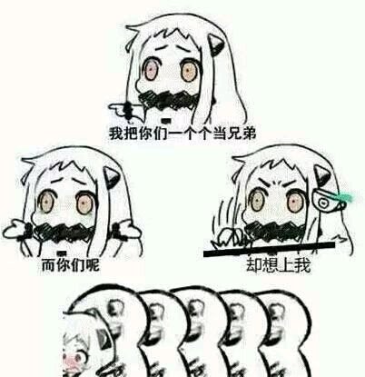 乖乖坐着微信恶搞斗图表情包