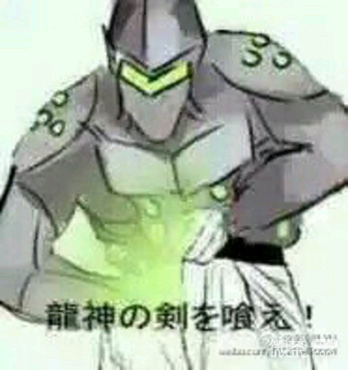 乖乖坐着微信恶搞斗图表情包