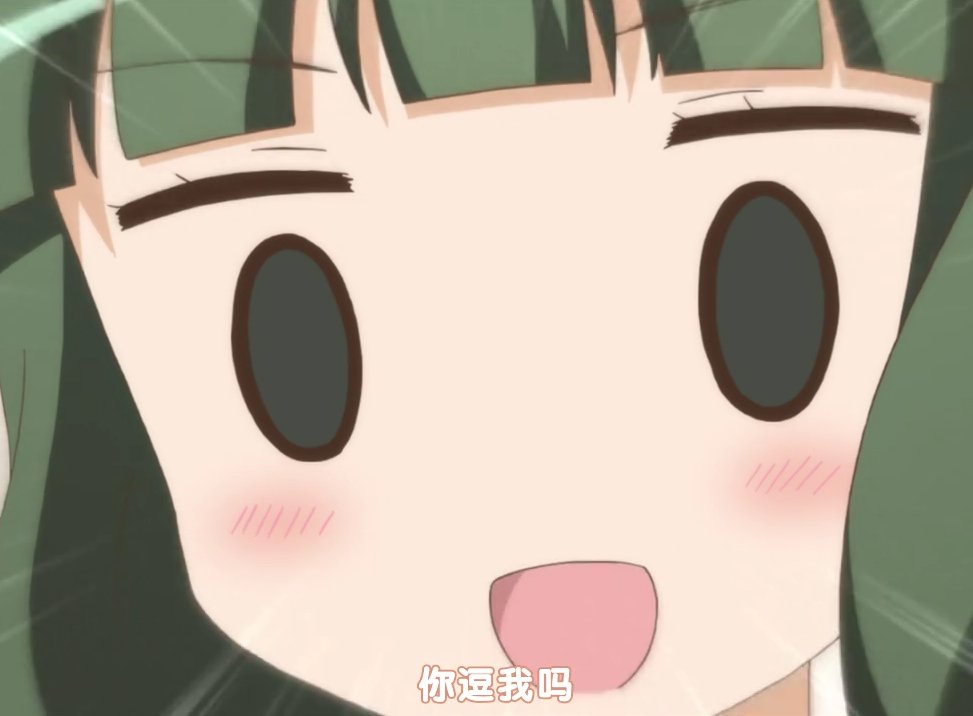 会心一笑恶搞斗图微信表情包