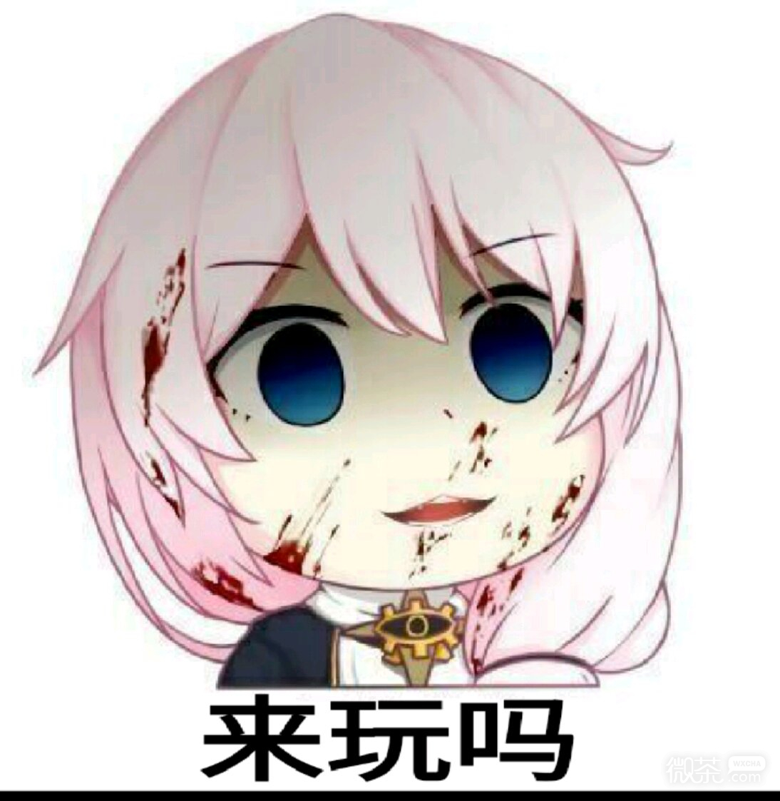 乖乖坐着微信恶搞斗图表情包