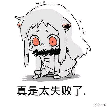 乖乖坐着微信恶搞斗图表情包