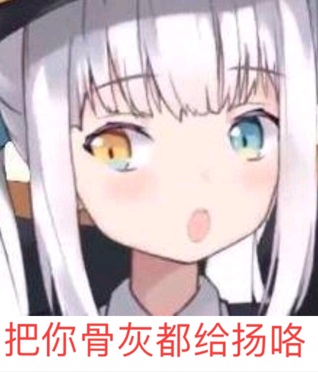 会心一笑恶搞斗图微信表情包