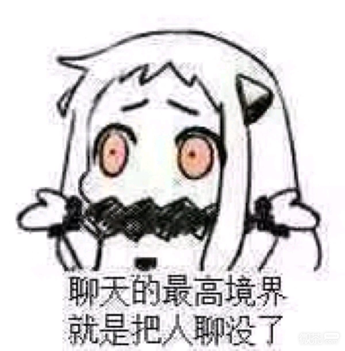 乖乖坐着微信恶搞斗图表情包