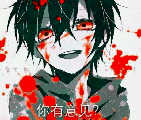 什么鬼微信恶搞斗图表情包