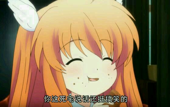 讲道理嘛微信恶搞二次元斗图表情包