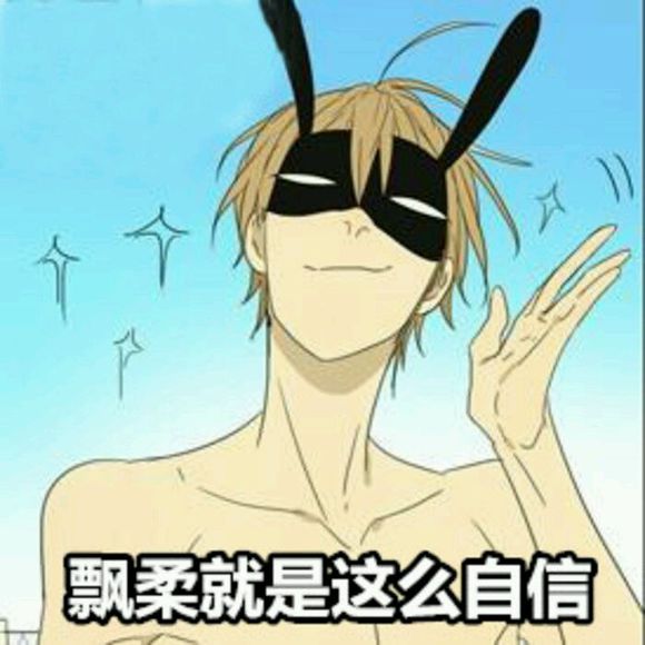 什么鬼微信恶搞斗图表情包