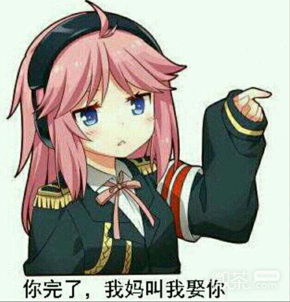 上哭你微信恶搞斗图表情包