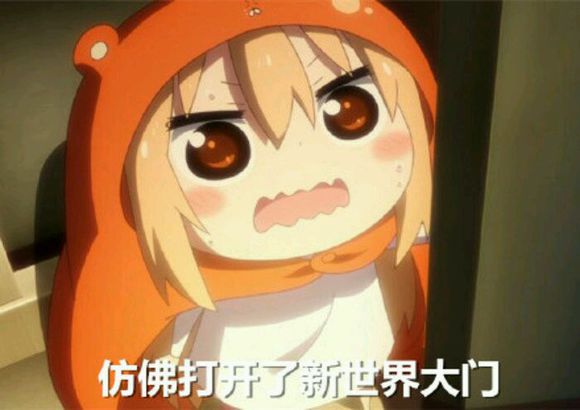 什么鬼微信恶搞斗图表情包