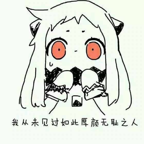 什么鬼微信恶搞斗图表情包