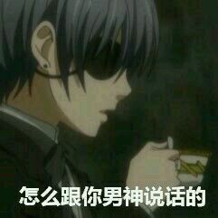 什么鬼微信恶搞斗图表情包