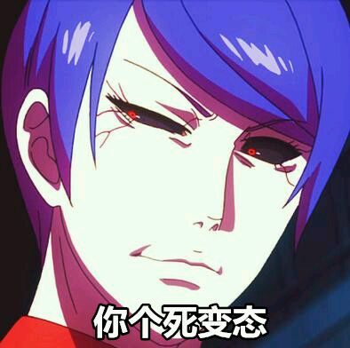 什么鬼微信恶搞斗图表情包