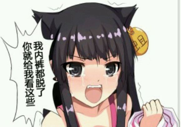 什么鬼微信恶搞斗图表情包