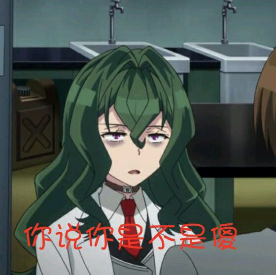 什么鬼微信恶搞斗图表情包