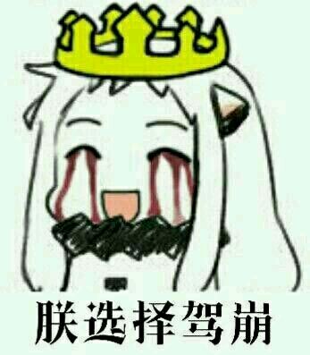 什么鬼微信恶搞斗图表情包