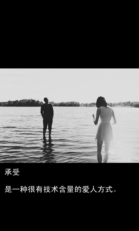 唯美伤感风格的微信壁纸图片下载