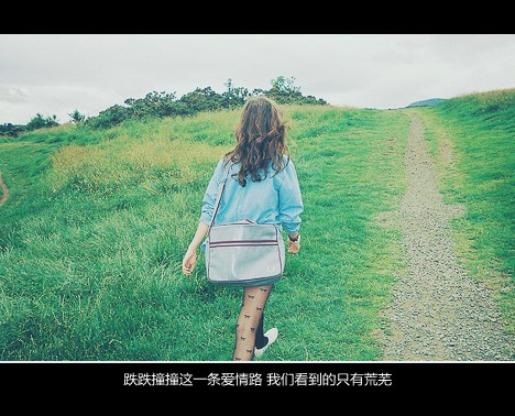 唯美意境的微信带字图片合集下载