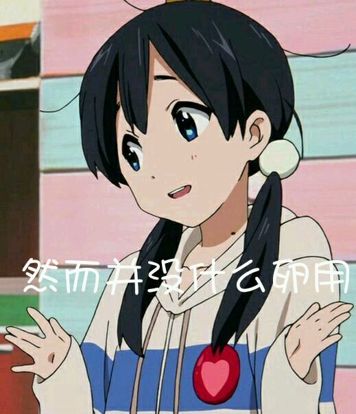 什么鬼微信恶搞斗图表情包