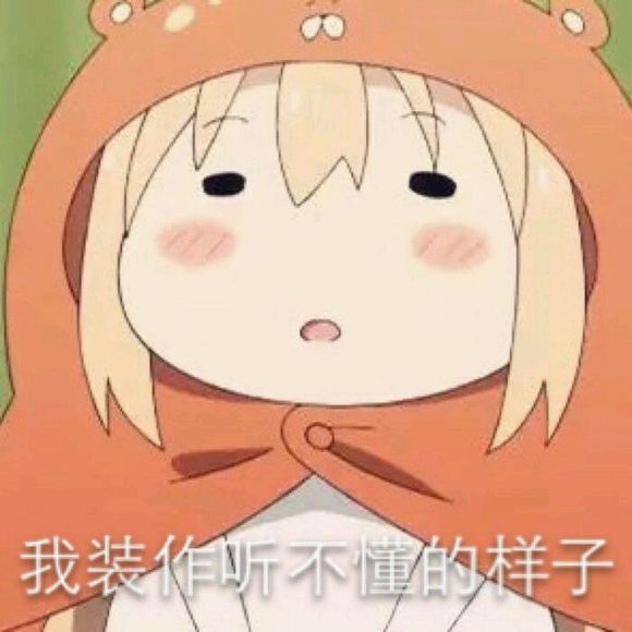 什么鬼微信恶搞斗图表情包