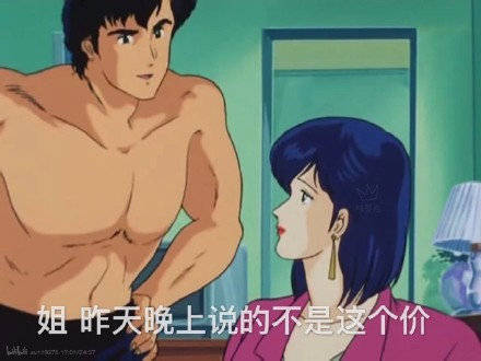 2019微信最新恶搞渣男表情包合集下载