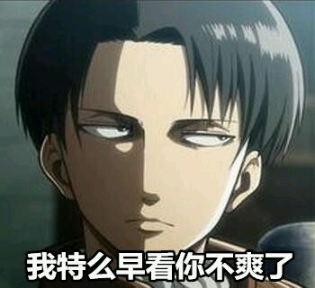 什么鬼微信恶搞斗图表情包