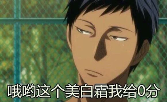 什么鬼微信恶搞斗图表情包