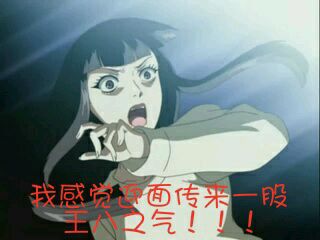 什么鬼微信恶搞斗图表情包