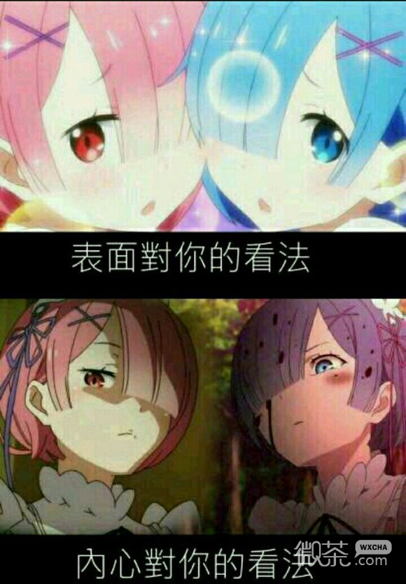 上哭你微信恶搞斗图表情包