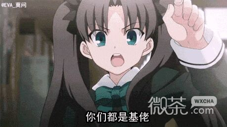 上哭你微信恶搞斗图表情包