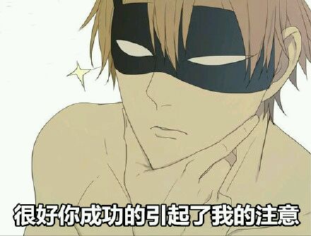 什么鬼微信恶搞斗图表情包