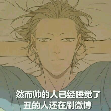 什么鬼微信恶搞斗图表情包