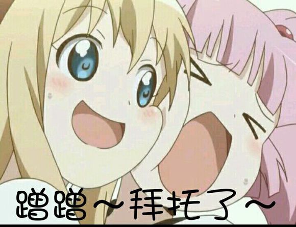 什么鬼微信恶搞斗图表情包