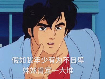 2019微信最新恶搞渣男表情包合集下载