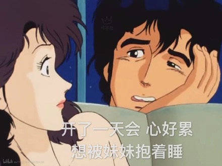 2019微信最新恶搞渣男表情包合集下载