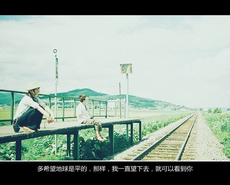 唯美意境的微信带字图片合集下载