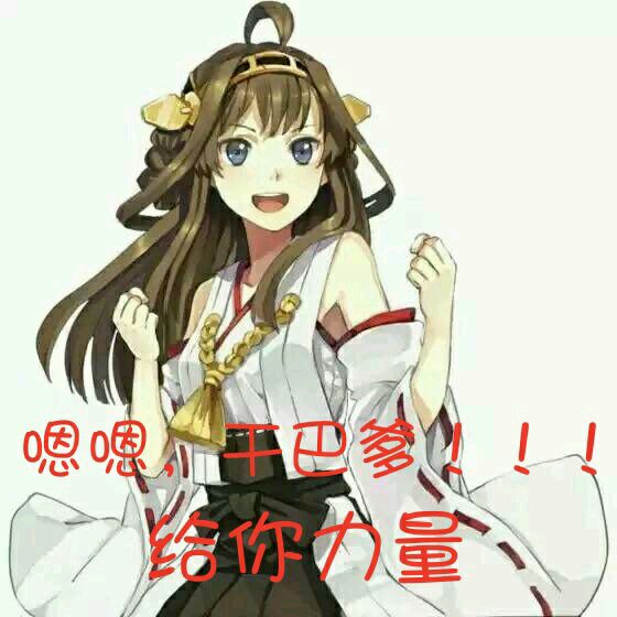 什么鬼微信恶搞斗图表情包