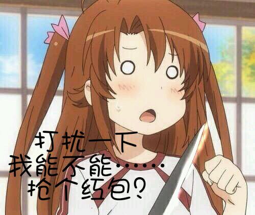 什么鬼微信恶搞斗图表情包