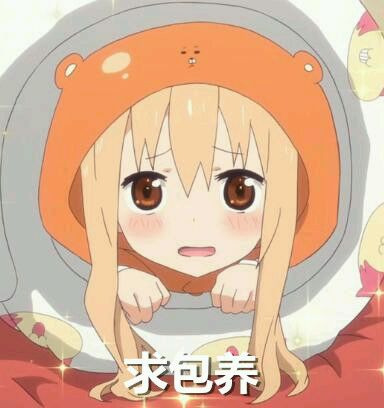 什么鬼微信恶搞斗图表情包