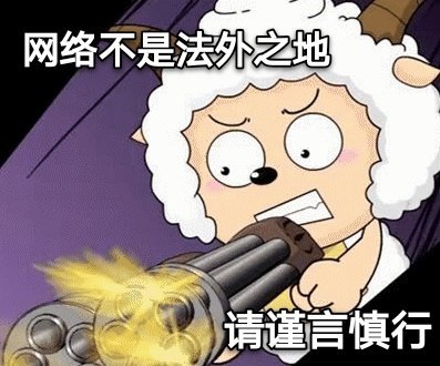 群聊专用的微信爆笑聊天表情包合集下载