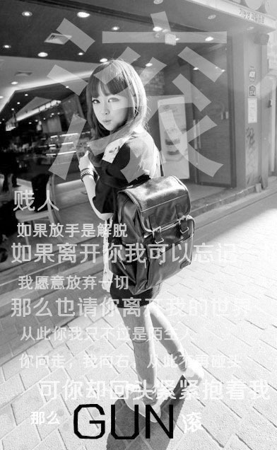 狂拽酷炫非主流的微信复古女生带字图片下载