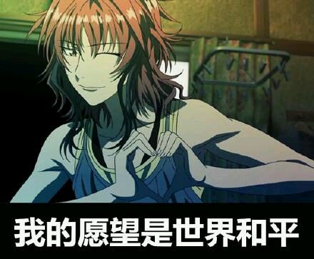 什么鬼微信恶搞斗图表情包