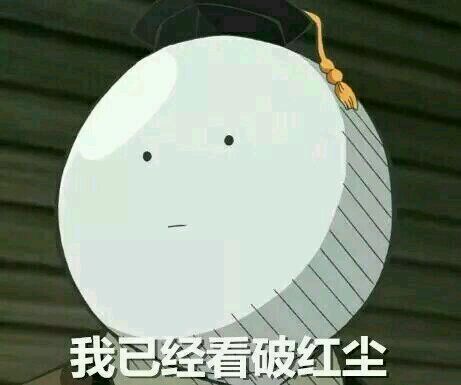 什么鬼微信恶搞斗图表情包