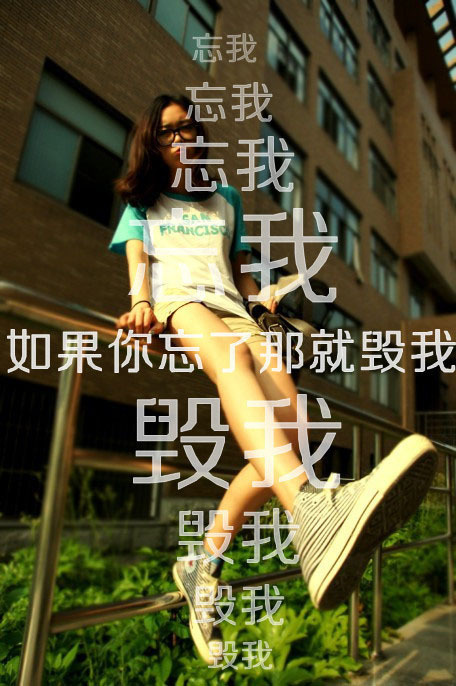 狂拽酷炫非主流的微信复古女生带字图片下载