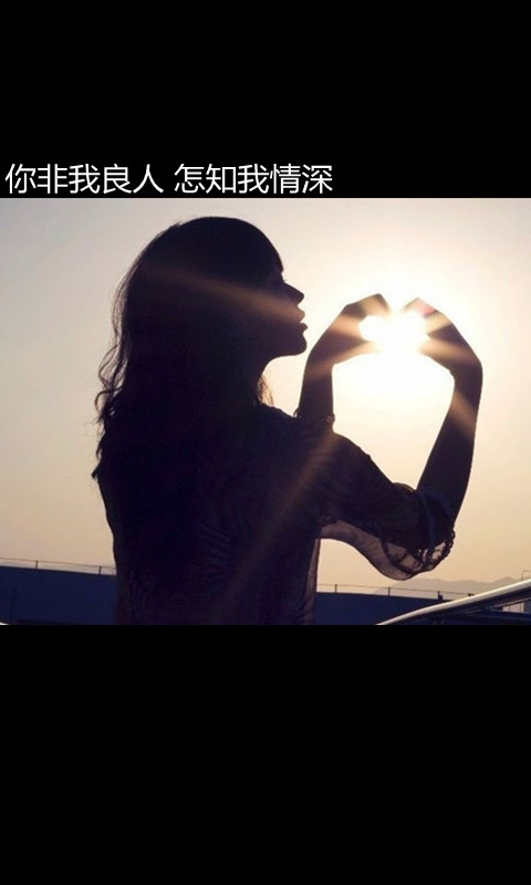 唯美伤感风格的微信壁纸图片下载