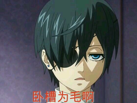 什么鬼微信恶搞斗图表情包