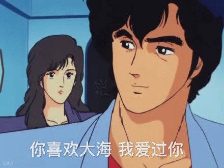 2019微信最新恶搞渣男表情包合集下载