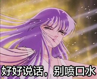 什么鬼微信恶搞斗图表情包