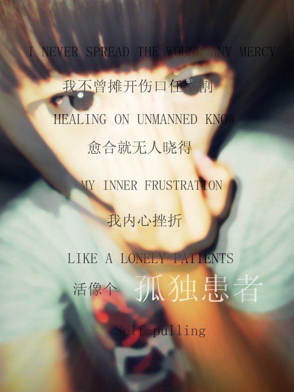 狂拽酷炫非主流的微信复古女生带字图片下载