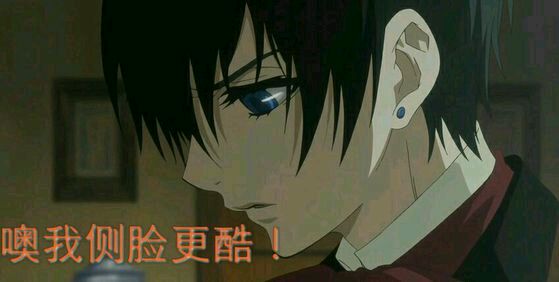 什么鬼微信恶搞斗图表情包