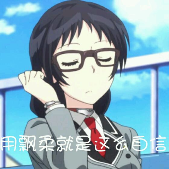 什么鬼微信恶搞斗图表情包