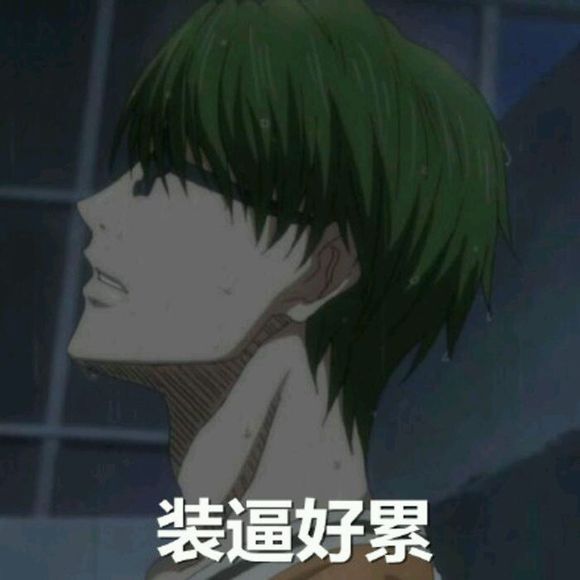 什么鬼微信恶搞斗图表情包